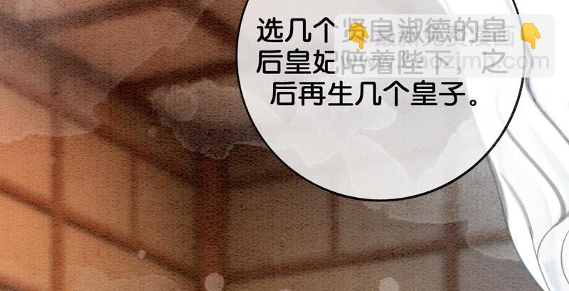 第60话 是怦然心动的声音(1/3)-第61话