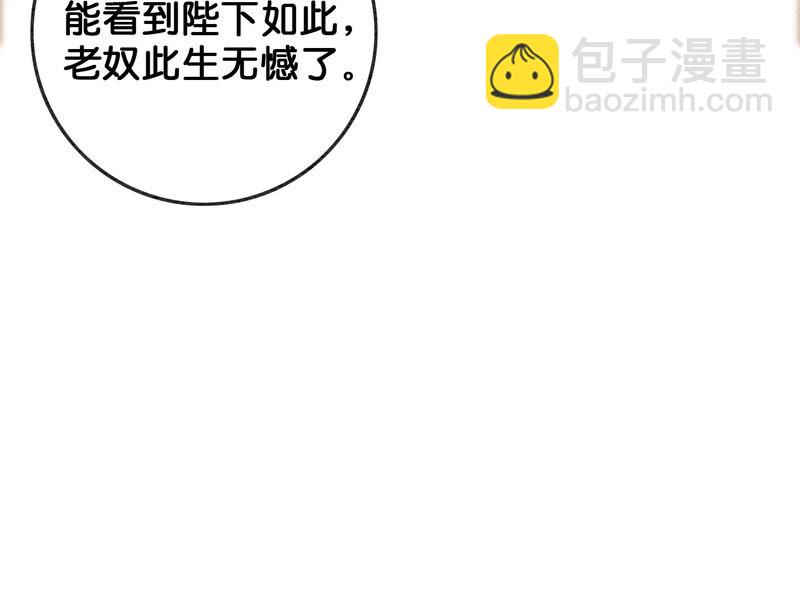 第60话 是怦然心动的声音(1/3)-第61话