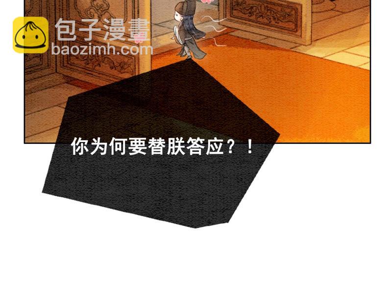 第60话 是怦然心动的声音(1/3)-第61话