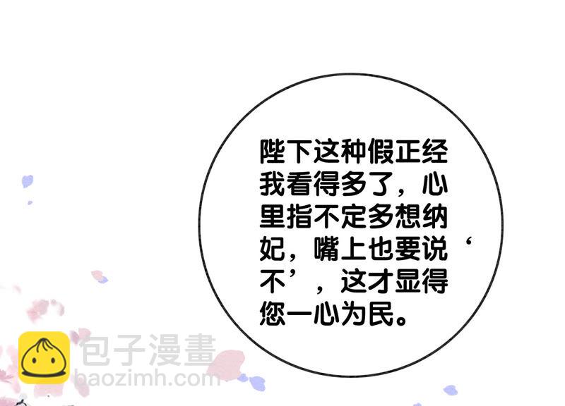 第60话 是怦然心动的声音(1/3)-第61话