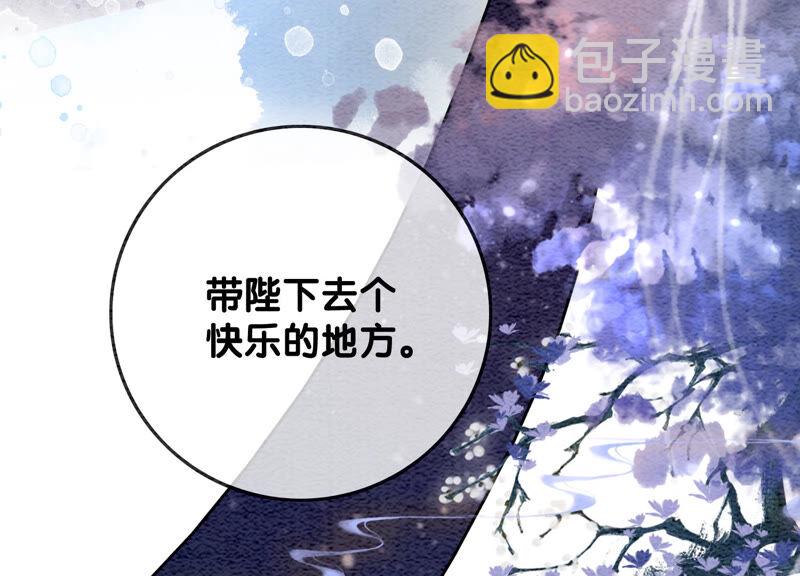 第60话 是怦然心动的声音(1/3)-第61话