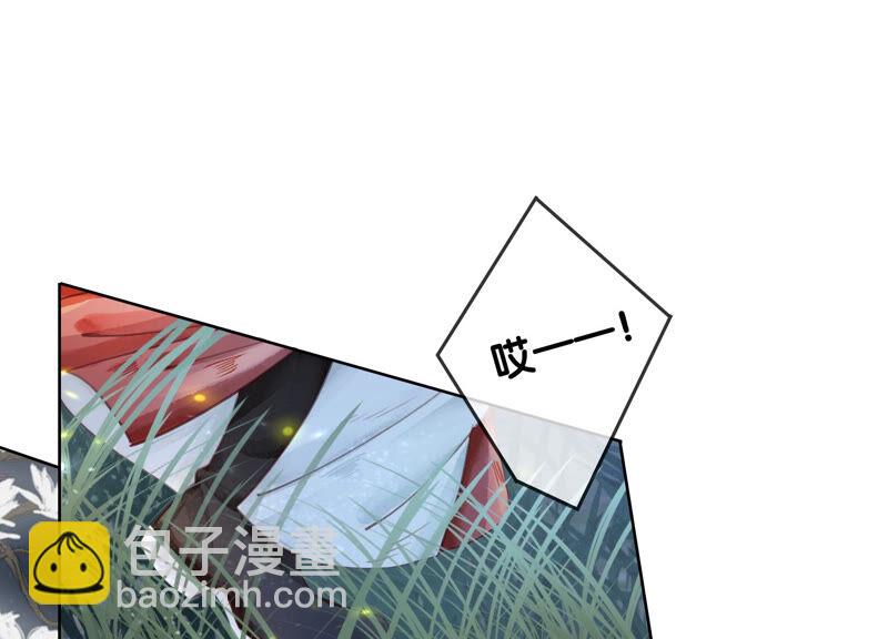 第62话 鱼生的短暂巅峰(1/4)-第63话