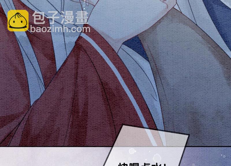 第62话 鱼生的短暂巅峰(1/4)-第63话