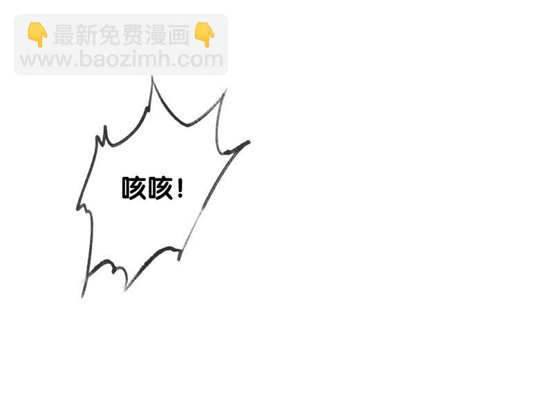 第62话 鱼生的短暂巅峰(1/4)-第63话