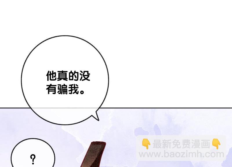 第62话 鱼生的短暂巅峰(1/4)-第63话