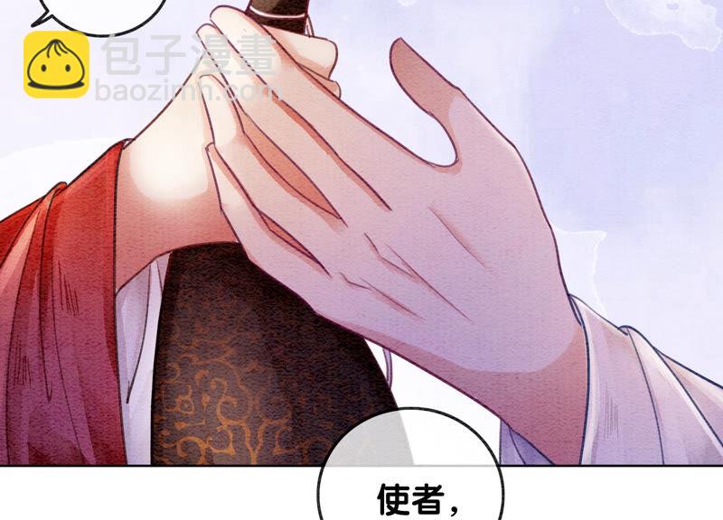 第62话 鱼生的短暂巅峰(1/4)-第63话