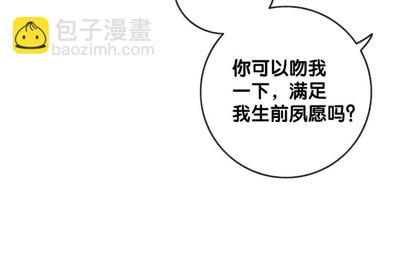 第62话 鱼生的短暂巅峰(1/4)-第63话