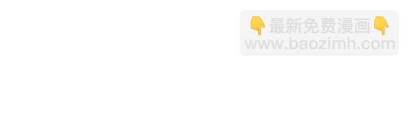 第62话 鱼生的短暂巅峰(1/4)-第63话