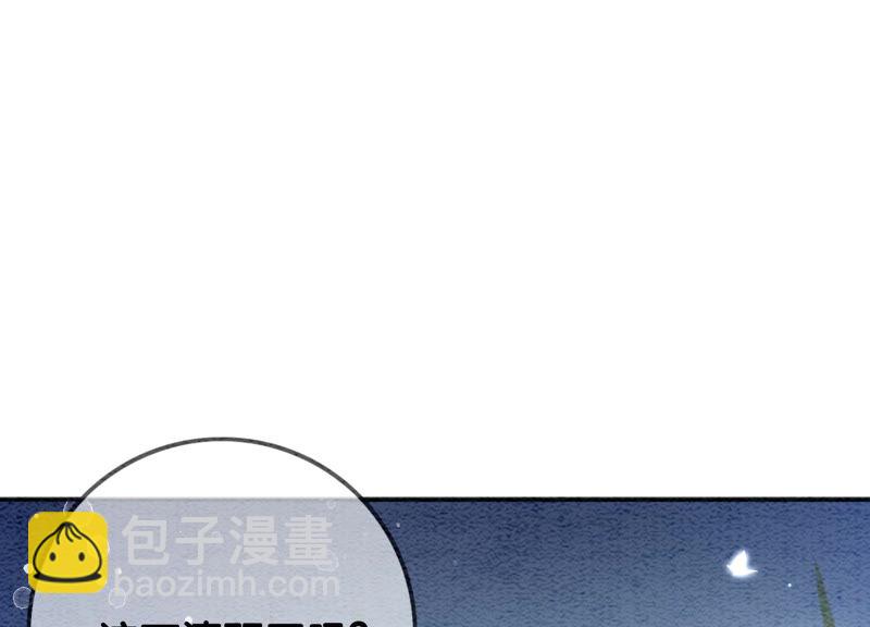 第62话 鱼生的短暂巅峰(1/4)-第63话