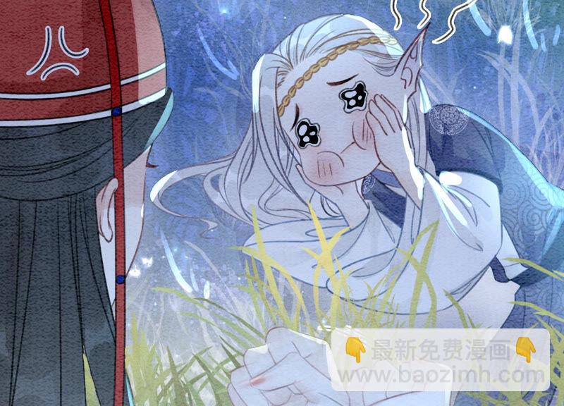 第62话 鱼生的短暂巅峰(1/4)-第63话