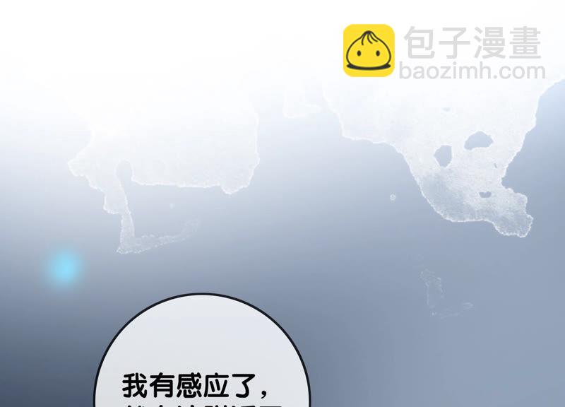 第62话 鱼生的短暂巅峰(1/4)-第63话