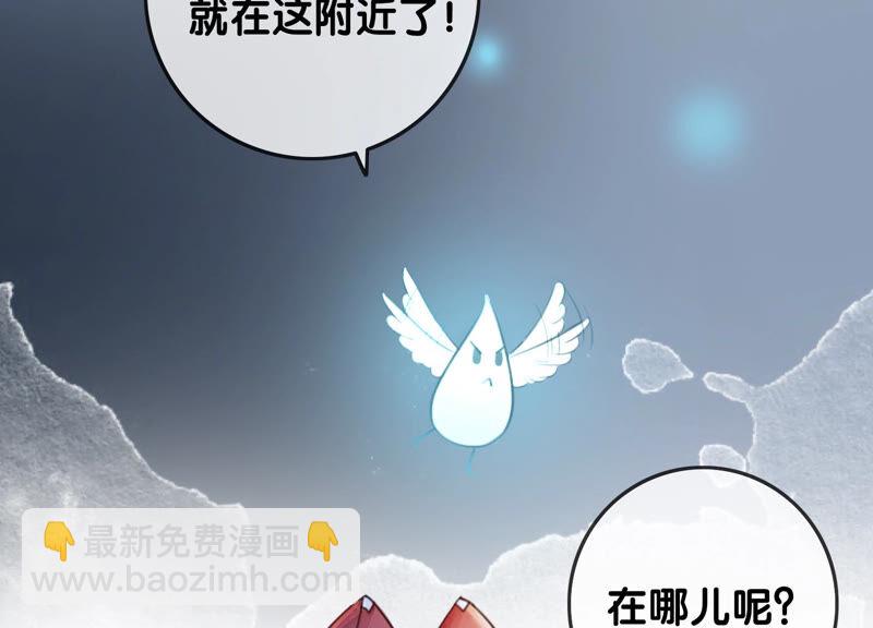 第62话 鱼生的短暂巅峰(1/4)-第63话