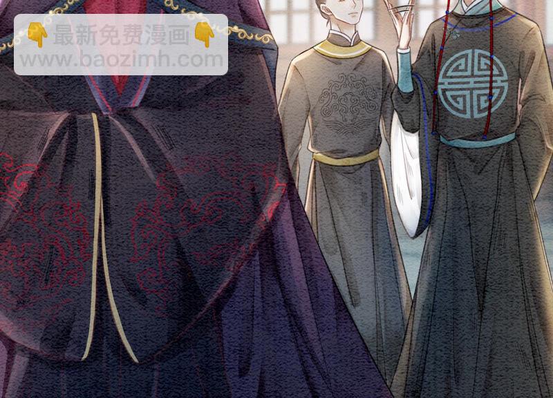 第64话 狗皇帝的身材真不错(1/3)-第65话