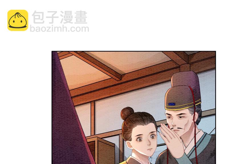 第64话 狗皇帝的身材真不错(1/3)-第65话