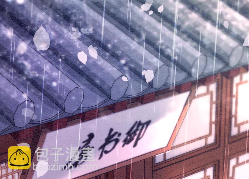 第64话 狗皇帝的身材真不错(1/3)-第65话