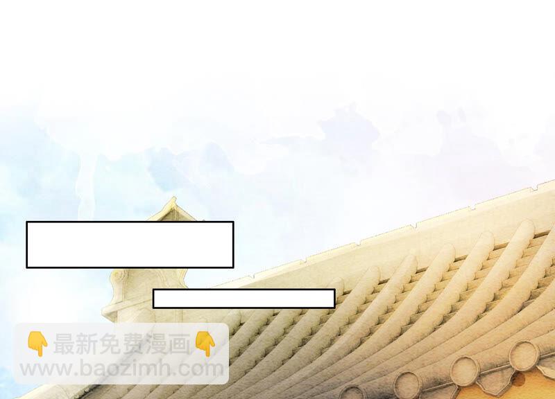 第64话 狗皇帝的身材真不错(1/3)-第65话