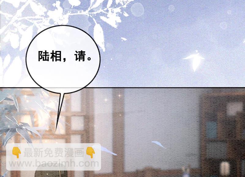 第64话 狗皇帝的身材真不错(1/3)-第65话