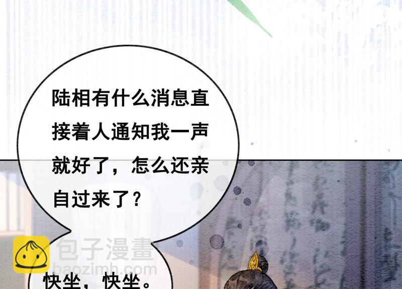 第64话 狗皇帝的身材真不错(1/3)-第65话