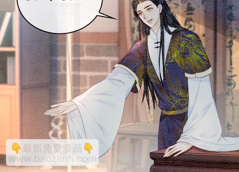 第64话 狗皇帝的身材真不错(1/3)-第65话