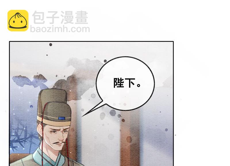 第64话 狗皇帝的身材真不错(1/3)-第65话