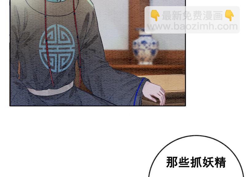 第64话 狗皇帝的身材真不错(1/3)-第65话