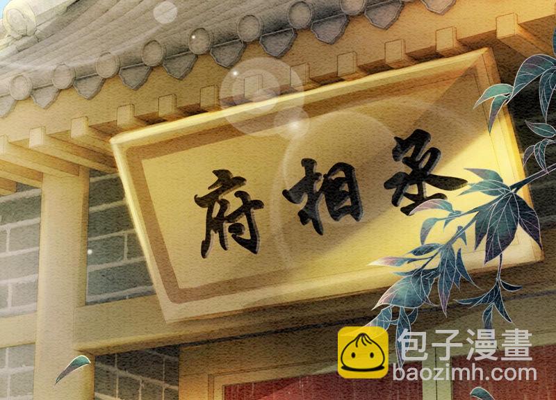 第64话 狗皇帝的身材真不错(1/3)-第65话