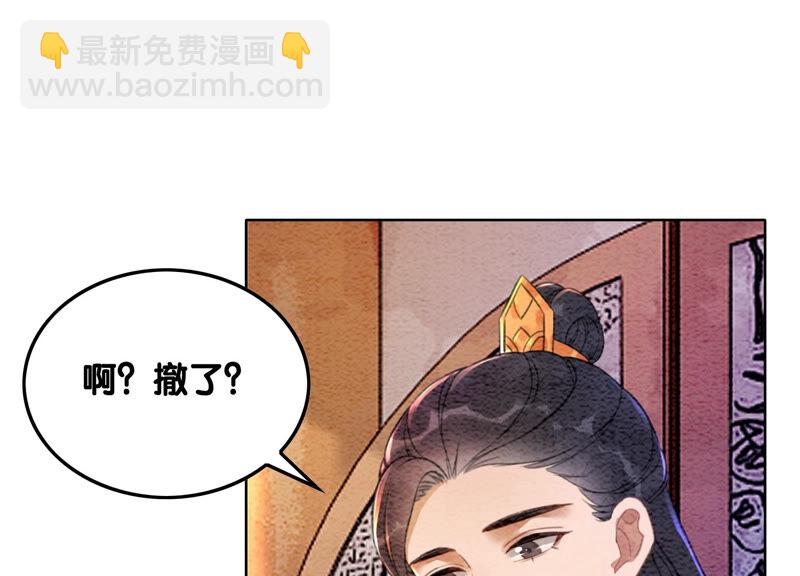 第64话 狗皇帝的身材真不错(1/3)-第65话