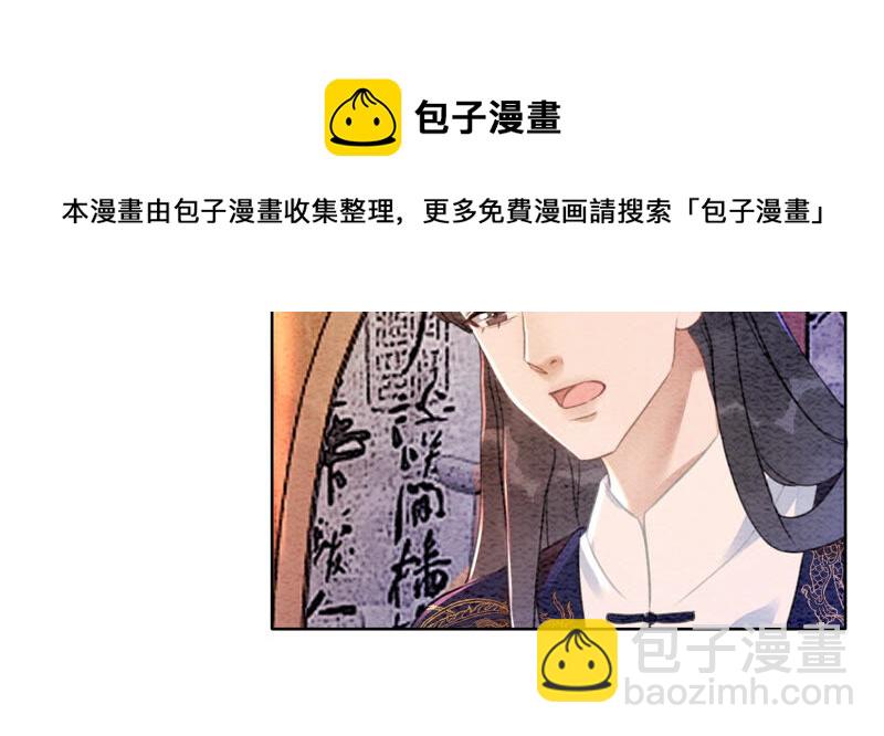 第64话 狗皇帝的身材真不错(1/3)-第65话