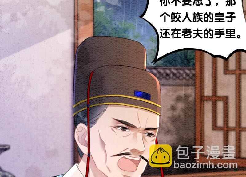 第64话 狗皇帝的身材真不错(1/3)-第65话