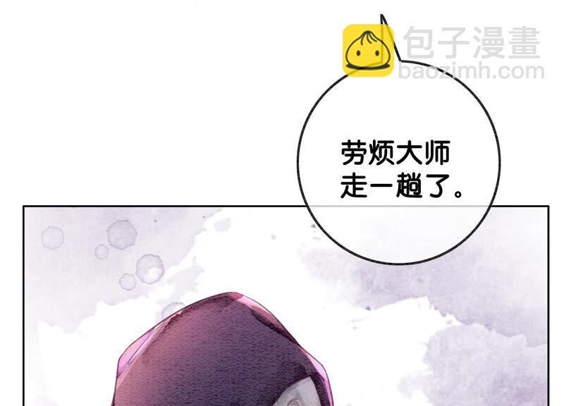 第64话 狗皇帝的身材真不错(1/3)-第65话