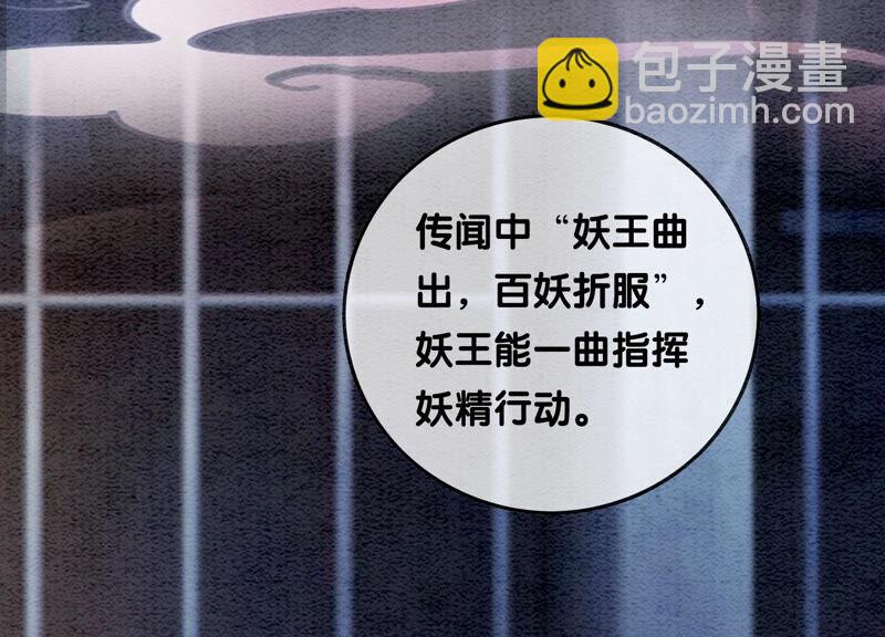 第66话 这是骗婚啊(1/3)-第67话