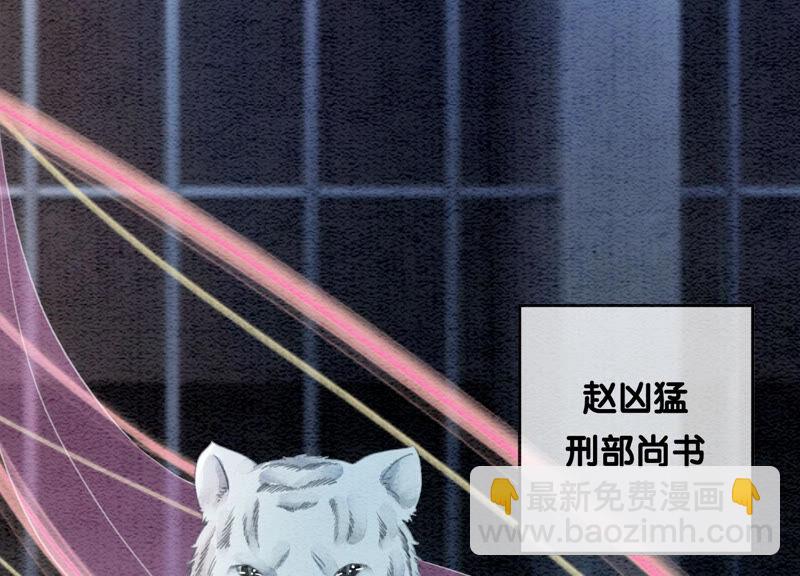 第66话 这是骗婚啊(1/3)-第67话