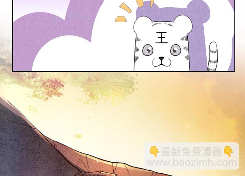 第66话 这是骗婚啊(1/3)-第67话