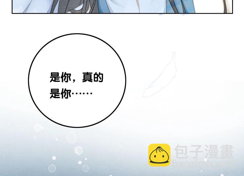 第66话 这是骗婚啊(1/3)-第67话