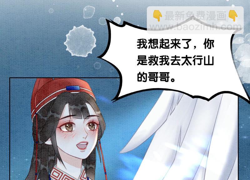 第66话 这是骗婚啊(1/3)-第67话