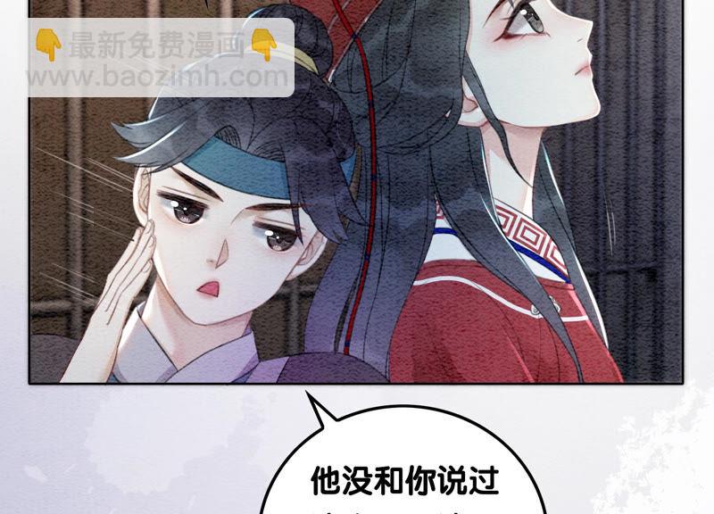 第66话 这是骗婚啊(1/3)-第67话