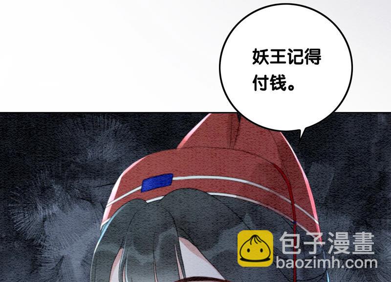 第66话 这是骗婚啊(1/3)-第67话