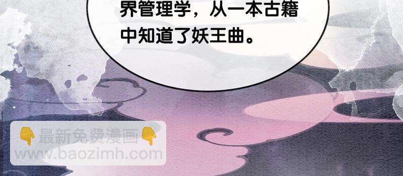 第66话 这是骗婚啊(1/3)-第67话