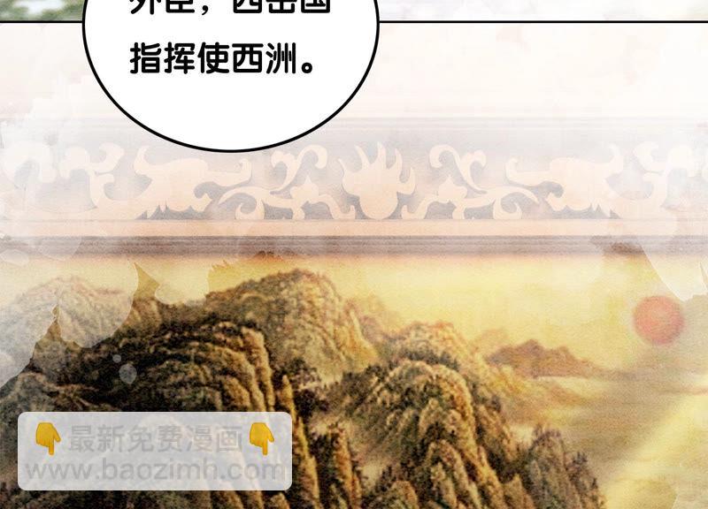 第68话 一场大戏终谢幕(1/2)-第69话