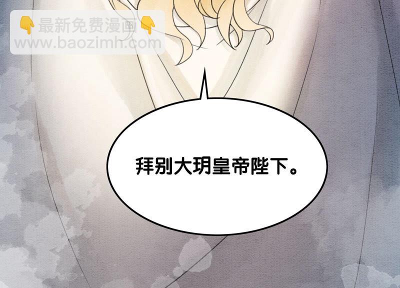 第68话 一场大戏终谢幕(1/2)-第69话