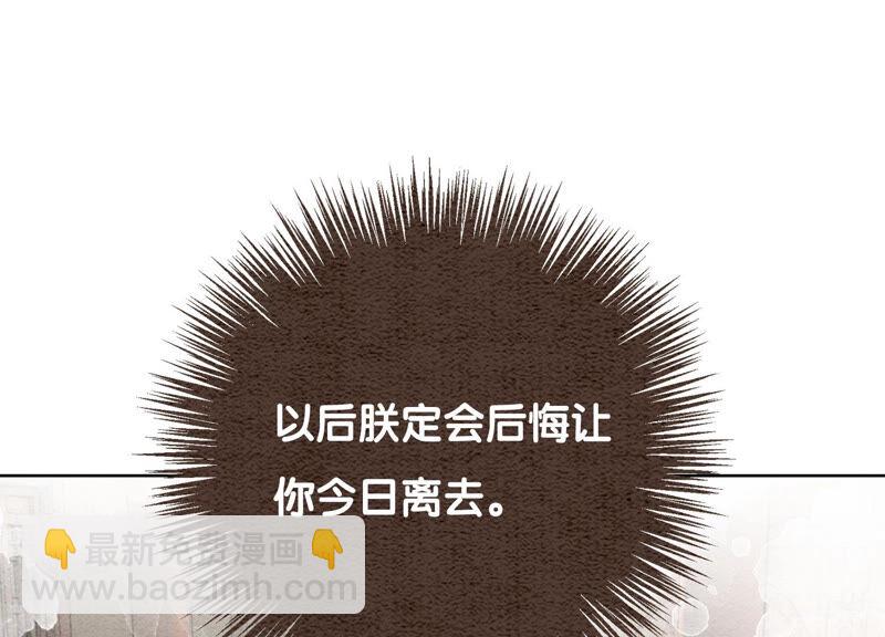 第68话 一场大戏终谢幕(1/2)-第69话