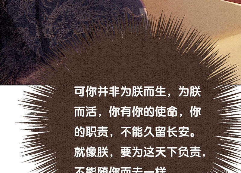 第68话 一场大戏终谢幕(1/2)-第69话