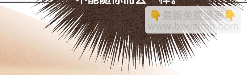 第68话 一场大戏终谢幕(1/2)-第69话