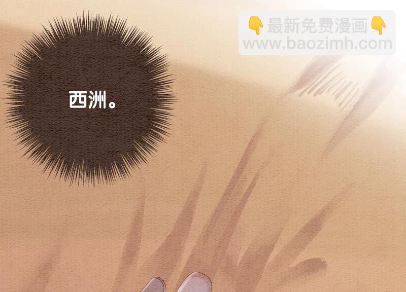 第68话 一场大戏终谢幕(1/2)-第69话