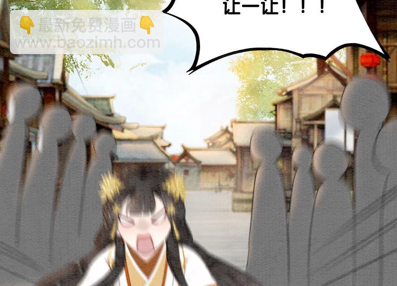 第68话 一场大戏终谢幕(1/2)-第69话