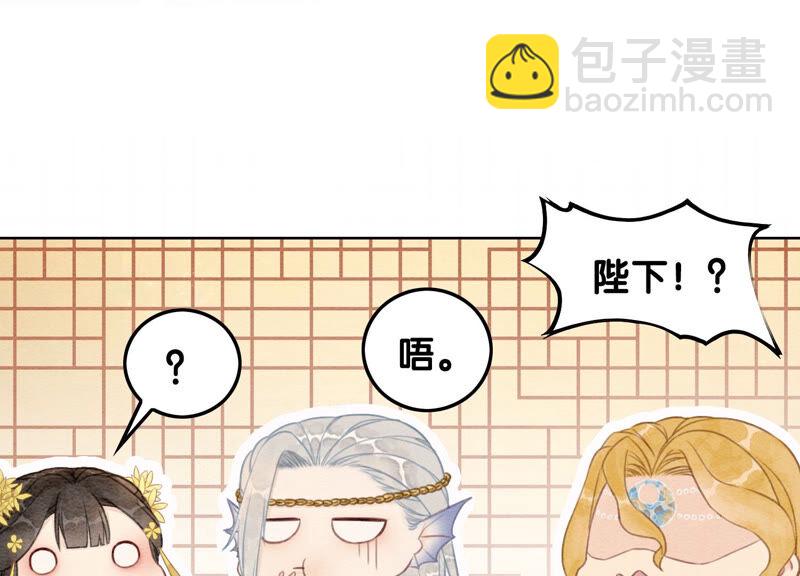 第68话 一场大戏终谢幕(1/2)-第69话