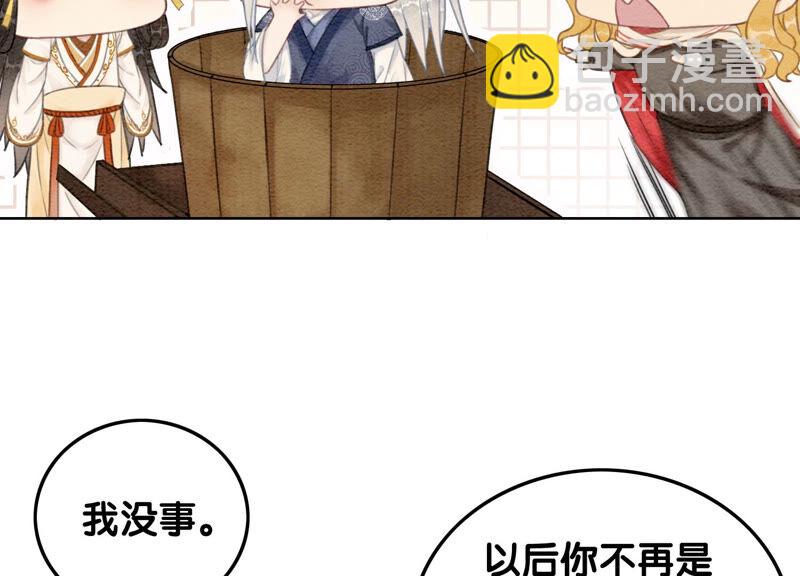 第68话 一场大戏终谢幕(1/2)-第69话