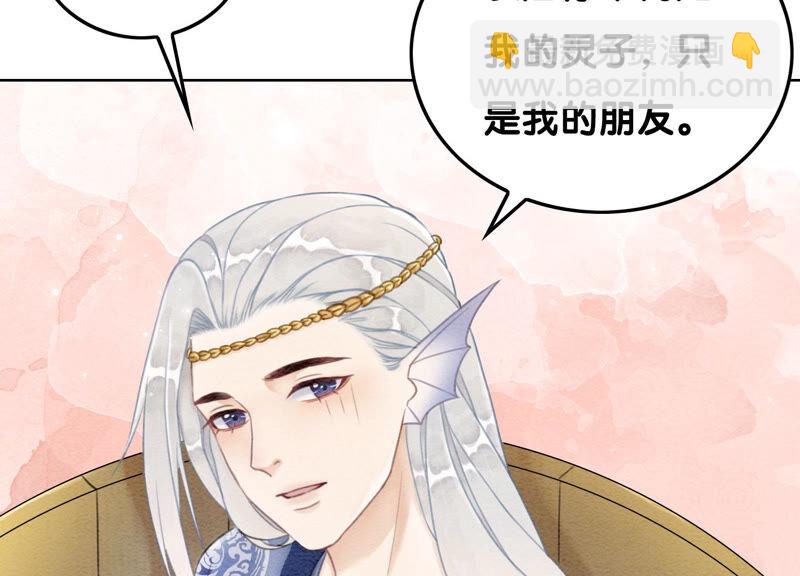 第68话 一场大戏终谢幕(1/2)-第69话