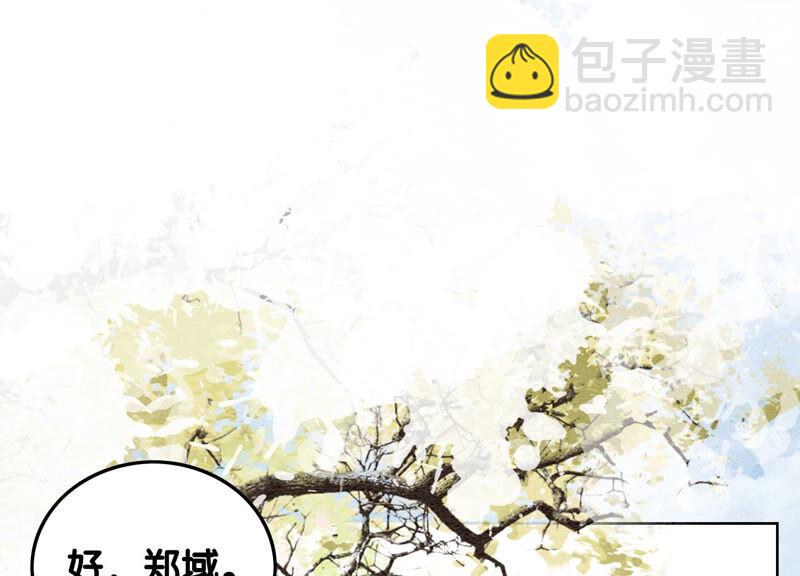 第68话 一场大戏终谢幕(1/2)-第69话