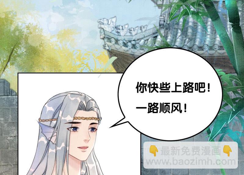 第68话 一场大戏终谢幕(1/2)-第69话